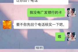 上杭商账追讨清欠服务